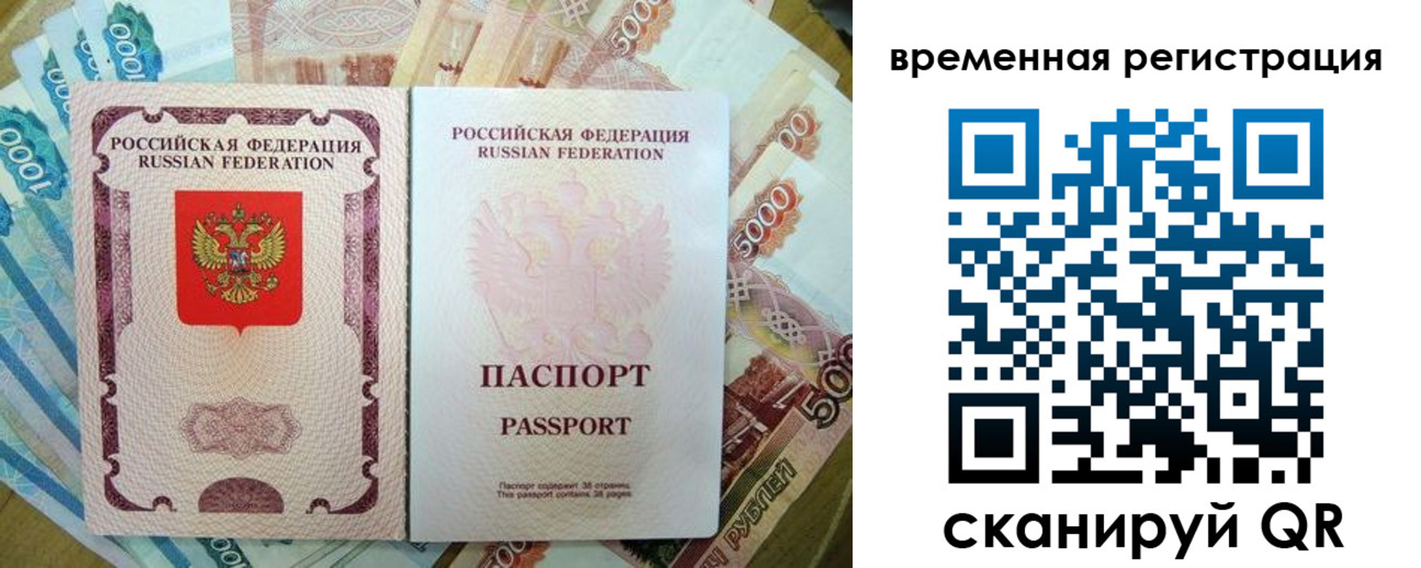 прописка для школы в Усть-Катаве