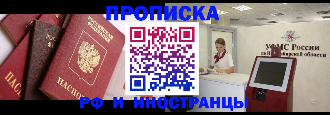 прописка для военкомата в Усть-Катаве