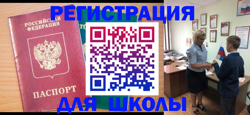 найти адрес прописки в Усть-Катаве