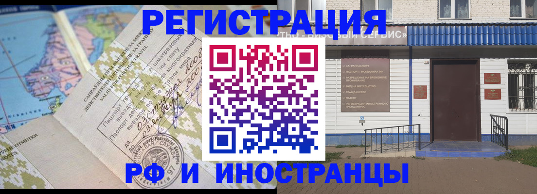 прописка ребенка в Усть-Катаве