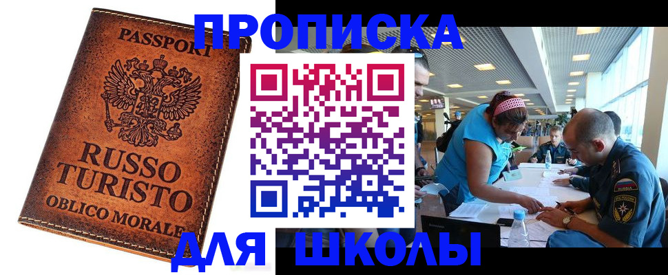регистрация для дет. сада в Усть-Катаве